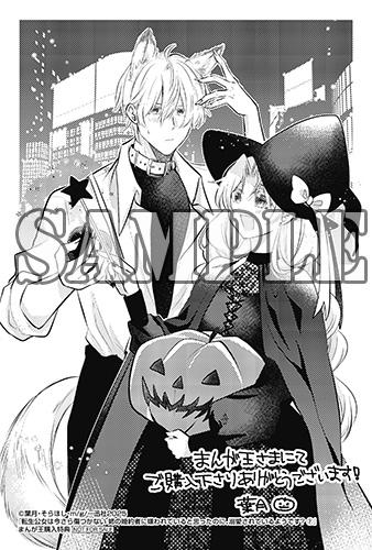 benefit.title-image-0